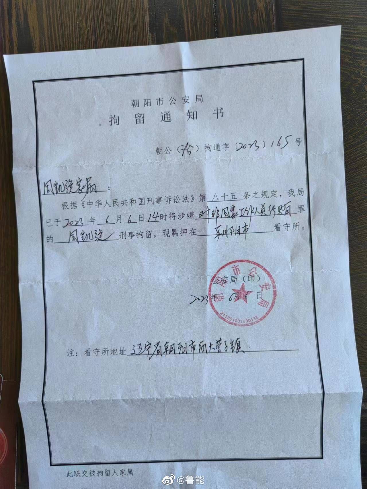 据统计，曼城过去6个赛季均能够从16强淘汰赛中晋级，值得一提的是，上一支在16强阶段被淘汰的卫冕冠军还是2019/20赛季的利物浦，后者总比分2-4被马竞淘汰。